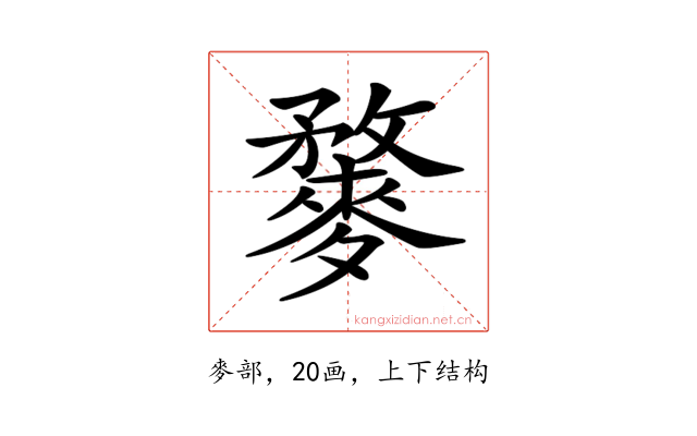 𪍓