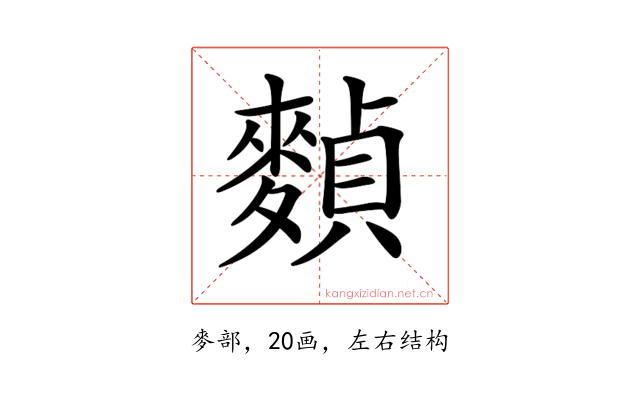 𪍕