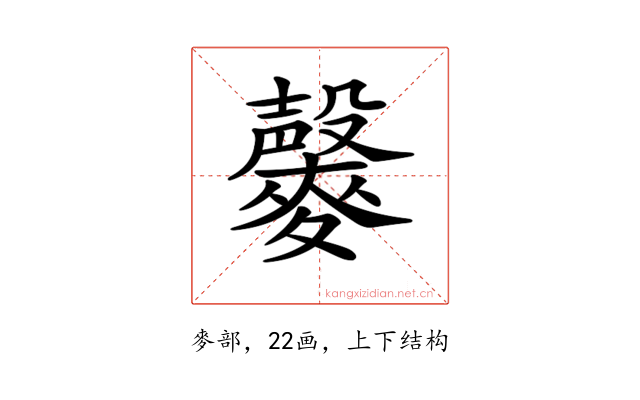 𪍱