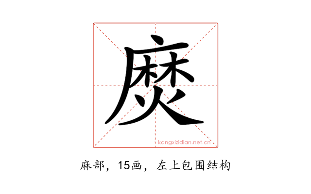 𪎖