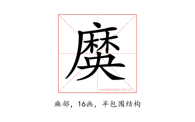 𪎞