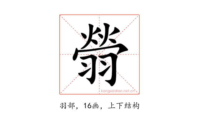 䎕
