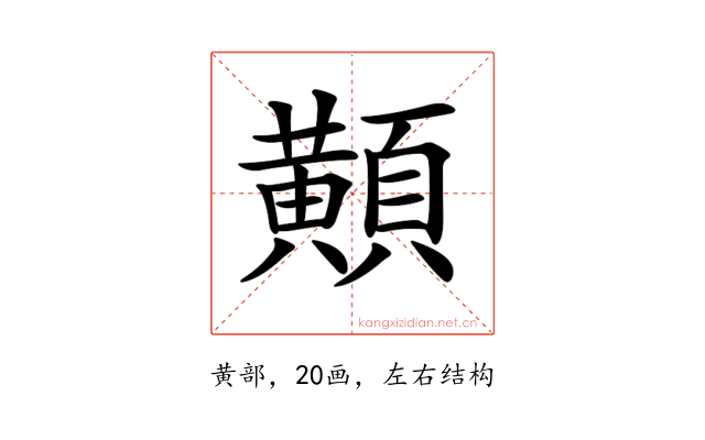 𪏔