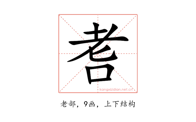 䎛