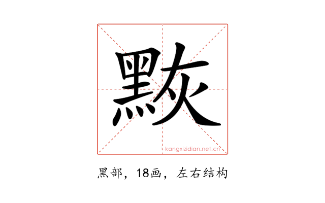 𪑀