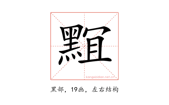 𪑎