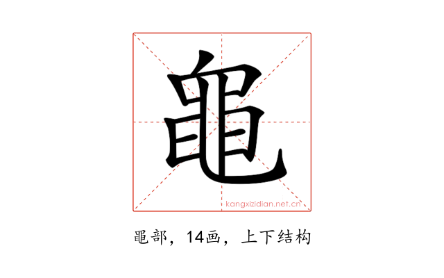 𪓑