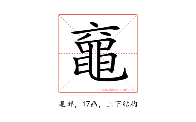 𪓖
