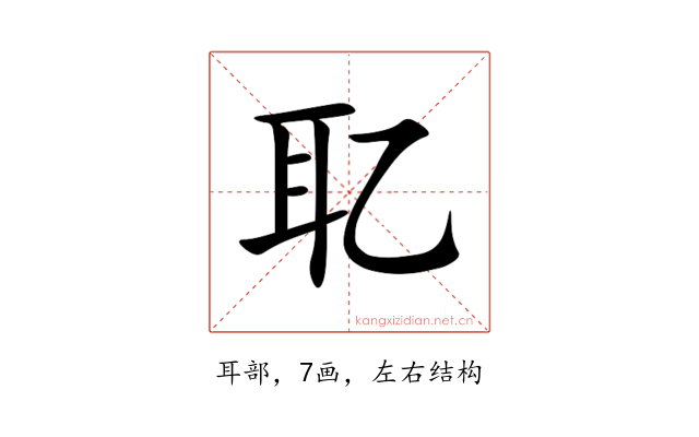 䎲