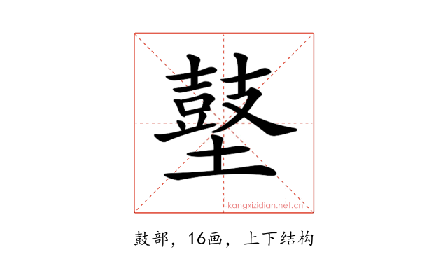 𪔋