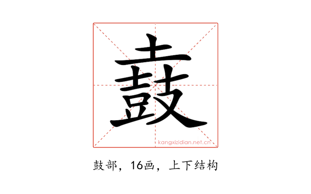 𪔌