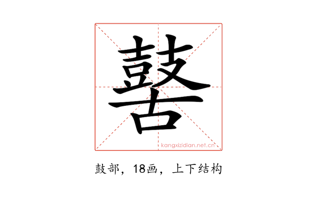𪔐