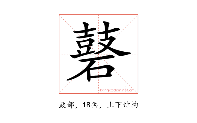 𪔑
