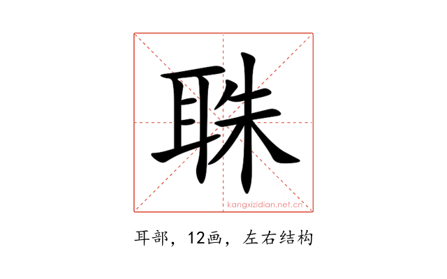 䎷