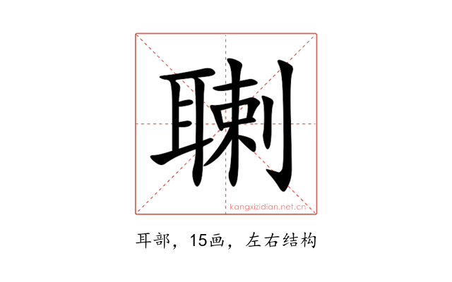 䏀
