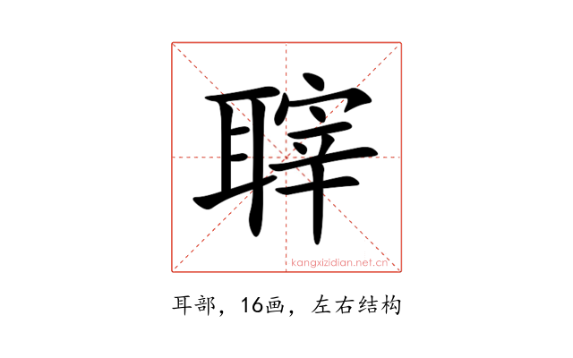 䏁