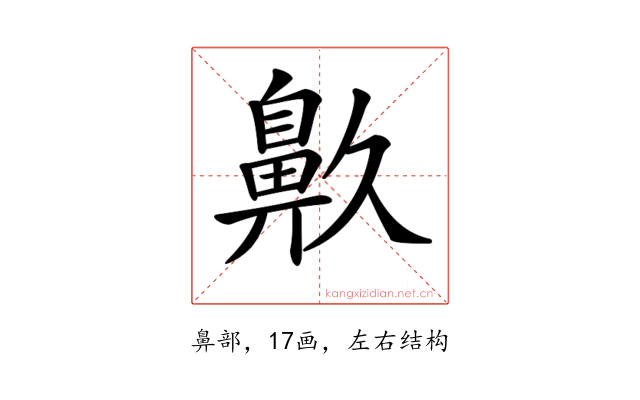 𪖓