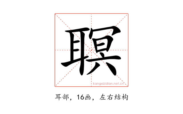䏃