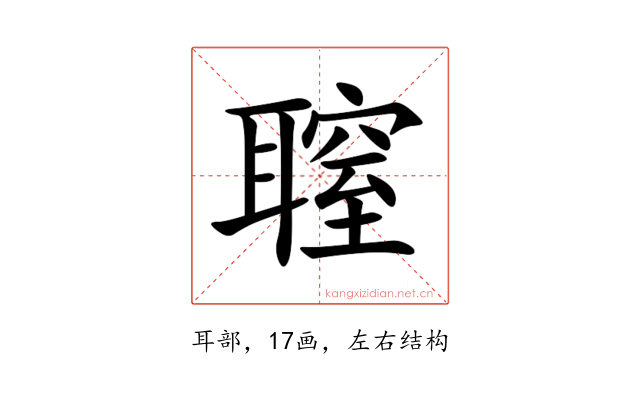 䏄