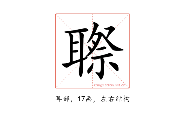 䏅