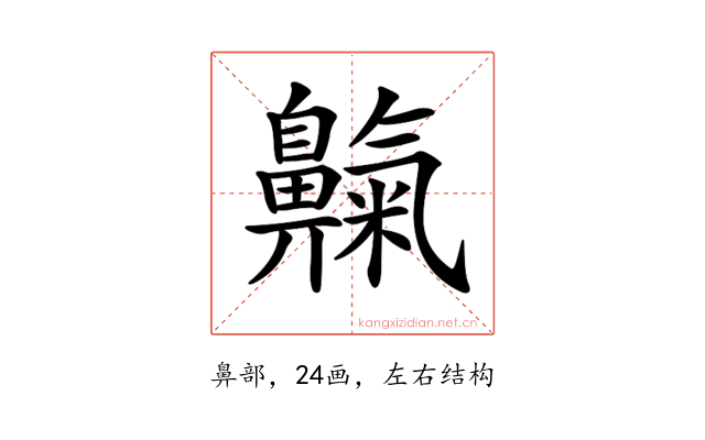 𪖴