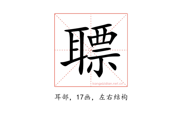 䏇