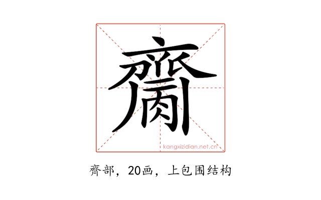 𪗌