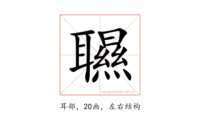 䏉