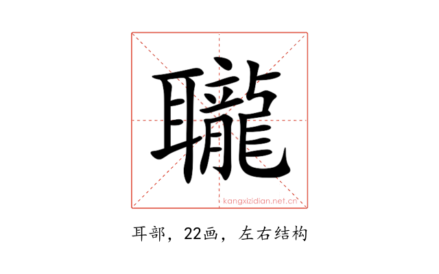 䏊
