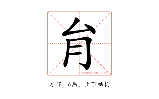 䏍
