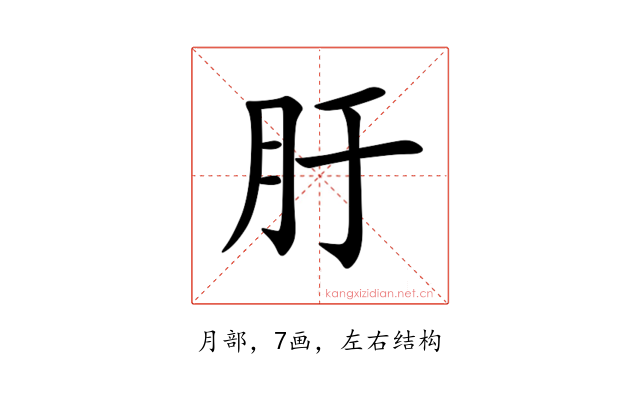 䏏