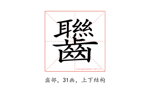 𪚀
