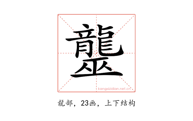 𪚠