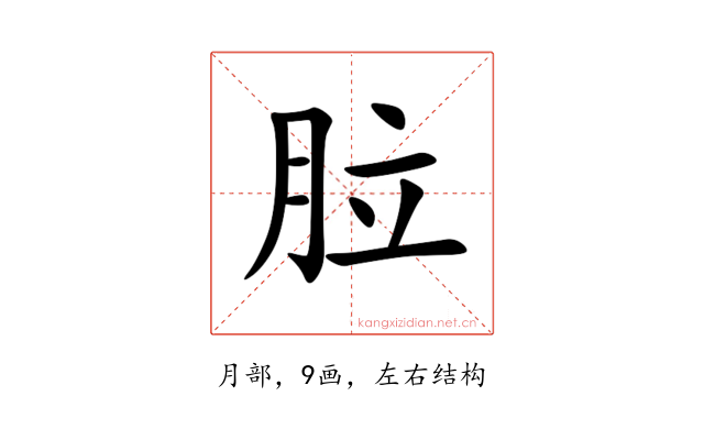 䏠