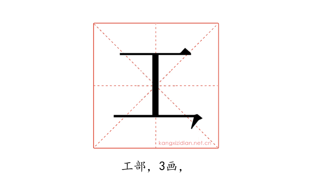 𪛜