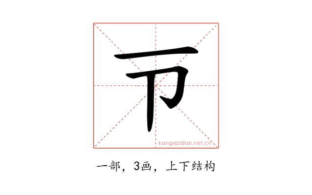 𪜁