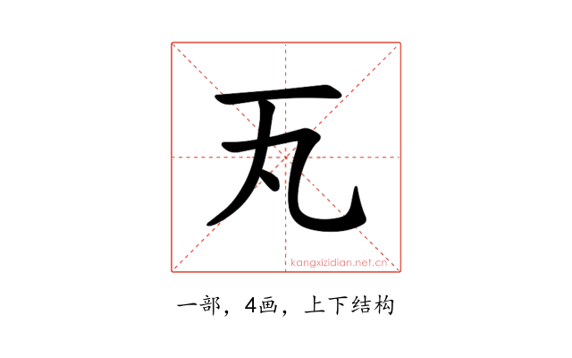 𪜂