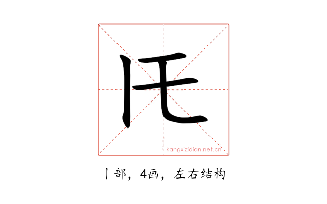 𪜈