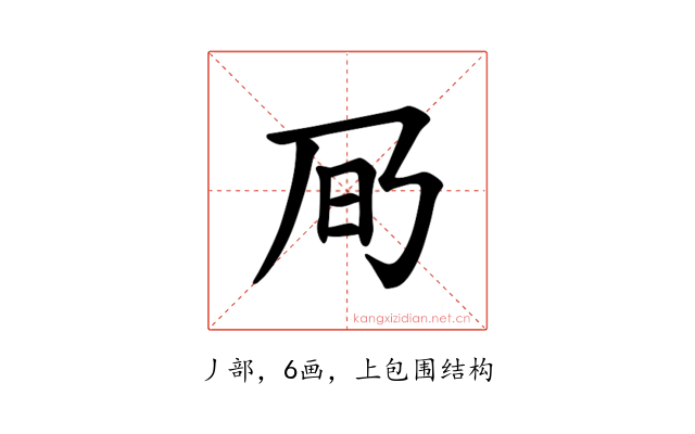 𪜌