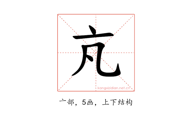 𪜠