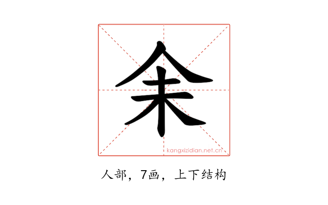 𪜬