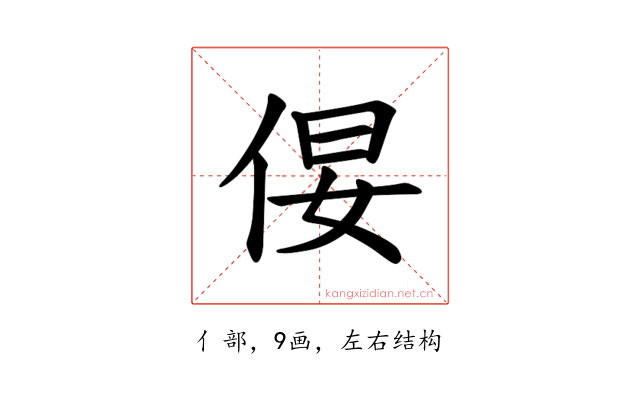 𪜿