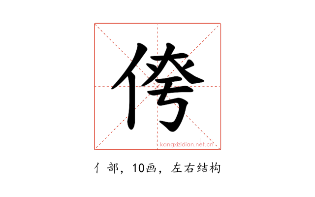 𪝄