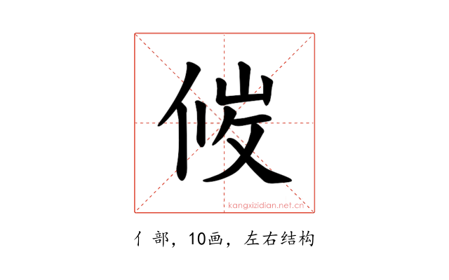 𪝇