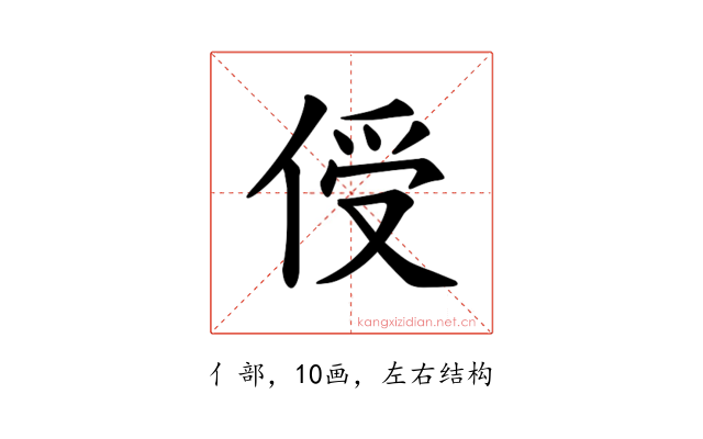 𪝈