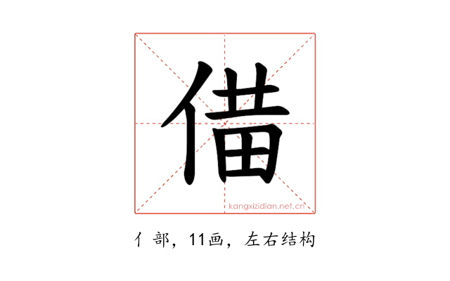 𪝌