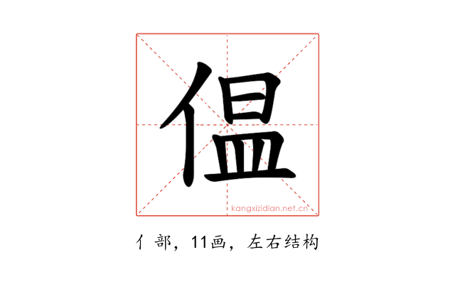 𪝑