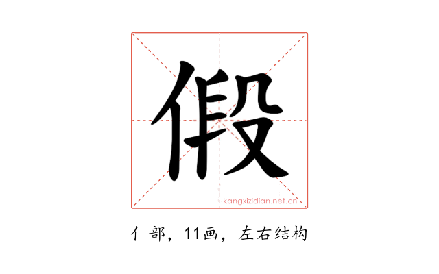 𪝒
