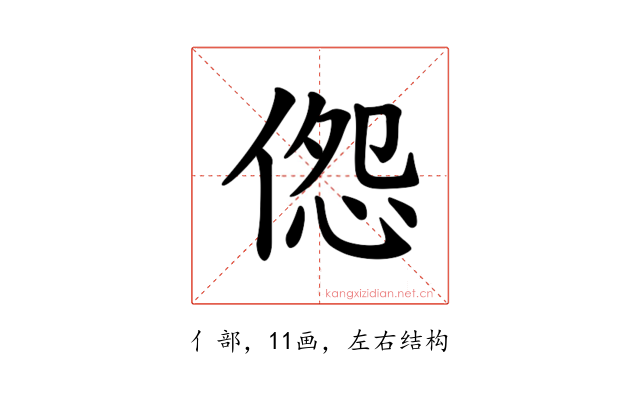 𪝔