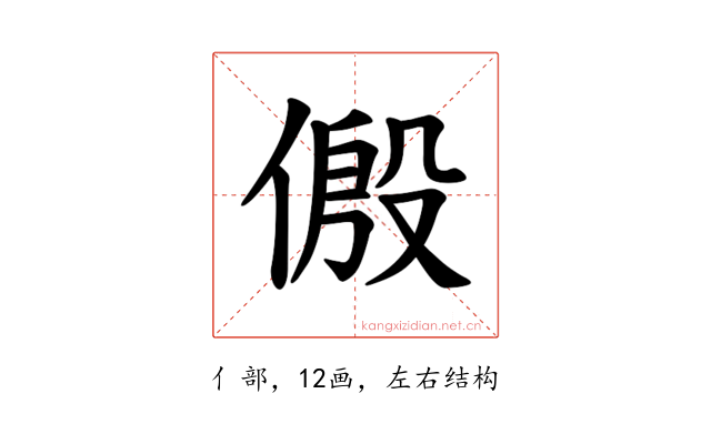 𪝛